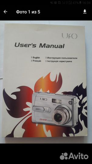 Фотоаппарат