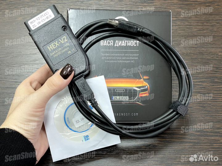 Вася Диагност HEX-V2 Pro полный комплект с диском