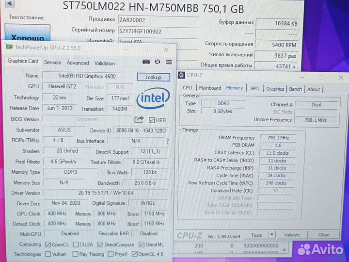 Большой Ноутбук Asus i5 8gb SSD HDD GT 750m