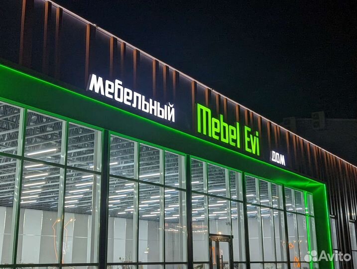 Наружная реклама буквы баннер плакат короб