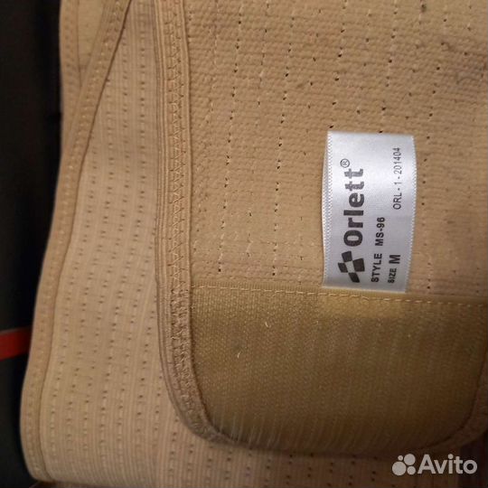 Бандаж дородовый для беременных Orlett m96