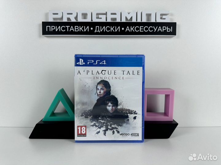 A Plague Tale Innocence диск для Sony PS4