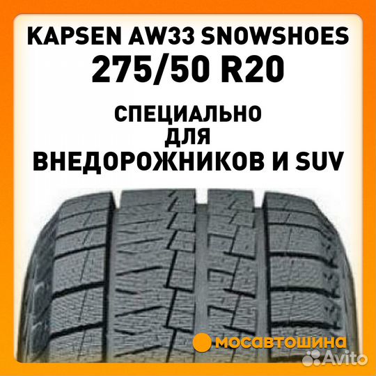 Kapsen SnowShoes AW33 275/50 R20 113H