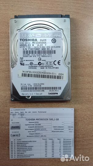 Обычные жёсткие диски на 500 Гб, 320,250