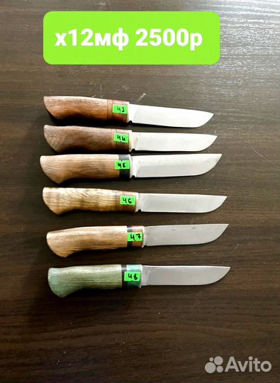 Ножи ручной работы х12мф 110х18ш