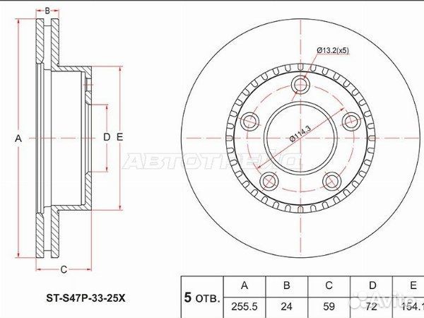 Диск тормозной