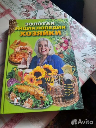 Книги энциклопедия