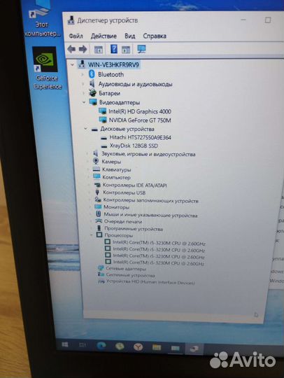 Мощный игровой ноутбук asus