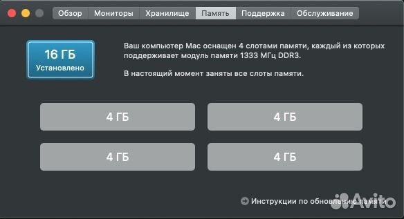 Apple iMac 27 late 2013