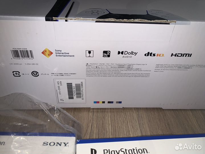 Sony playstation 5