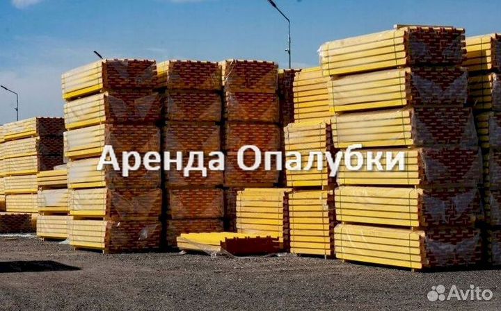 Стойка телескопическая для опалубки, Аренда