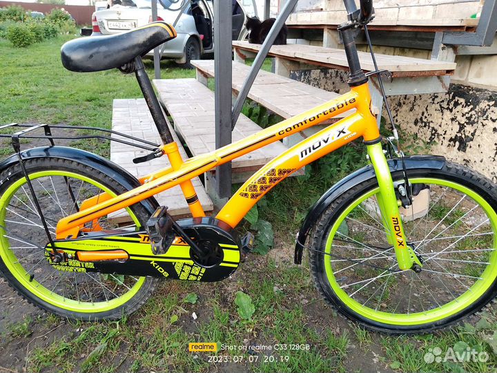 Детский велосипед