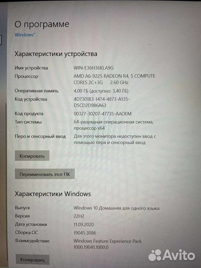 Lenovo ideapad 330 15ast