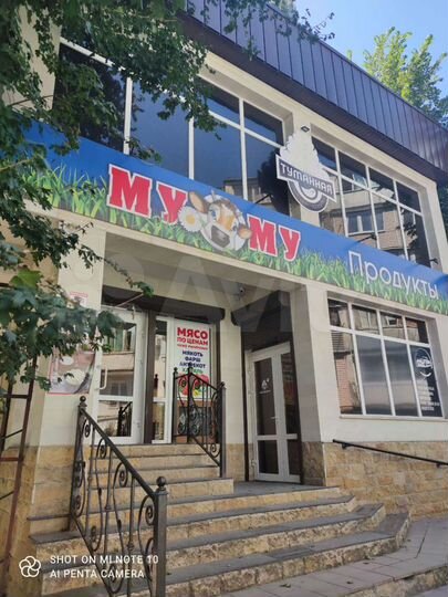 Торговая площадь, 285 м²