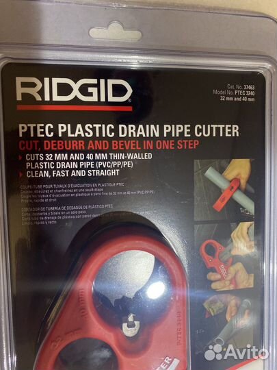 Труборез для пластиковых труб ridgid 3240