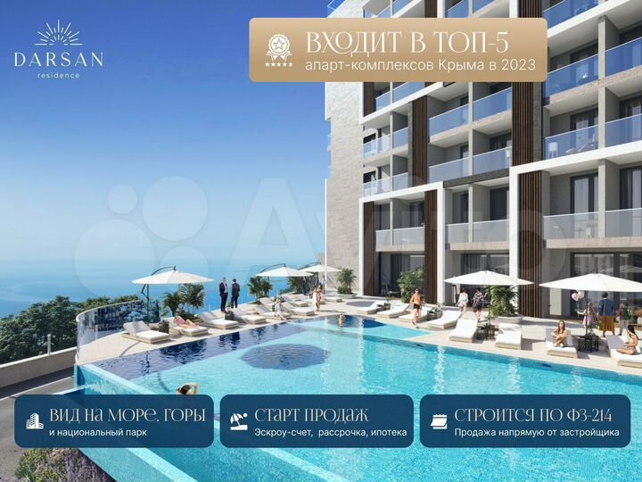 3-к. апартаменты, 74,3 м², 4/8 эт.