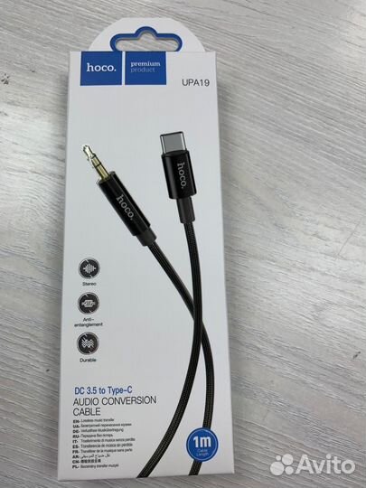 Аудиокабель AUX - Type-C Hoco UPA19 черный 1 м