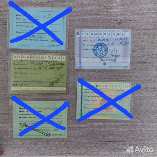 Талон техосмотра 2004 и 2014