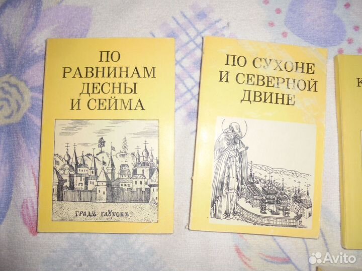 1969 г. 11 кн сер Дороги к прекрасному Искусство