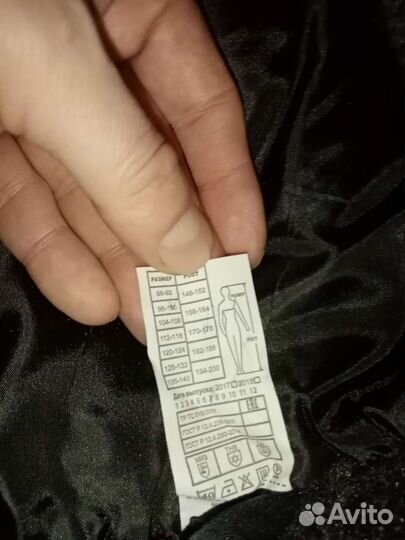 Спецодежда