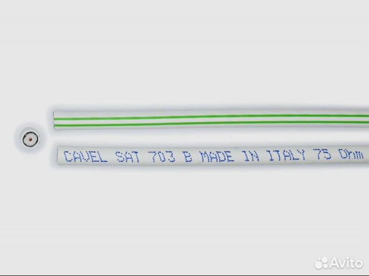 Антенный кабель для тв Cavel - Италия