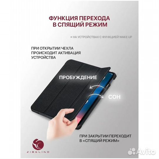 Чехол для Huawei MatePad 2023 11.0