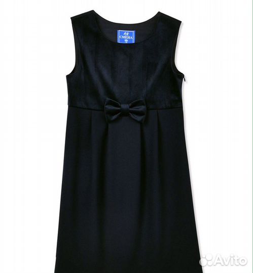 Сарафан школьный 134