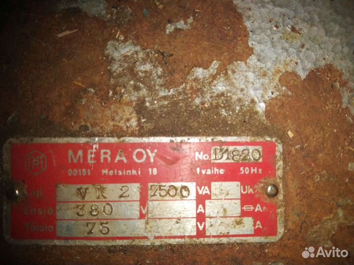 Понижающий трансформатор