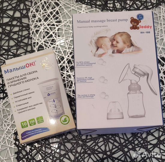 Молокоотсос ручной