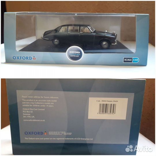 Модели Автомобилей 1:43 Oxford