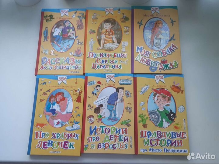 Детские книги