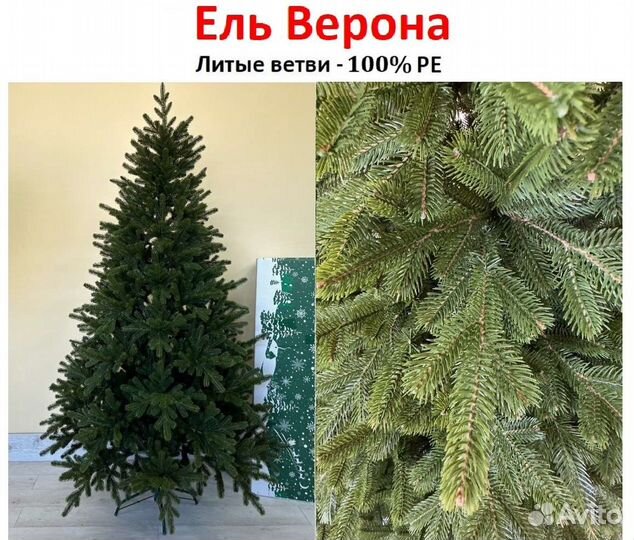 Елки искусственные литые оптом и в розницу