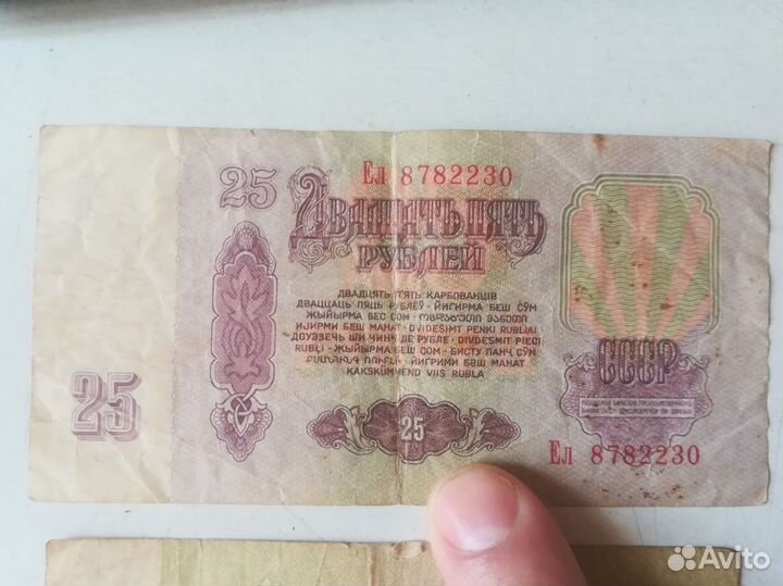 Старые бумажные деньги