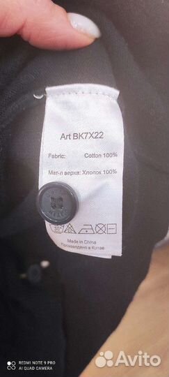 Школьная форма для мальчика 122 128