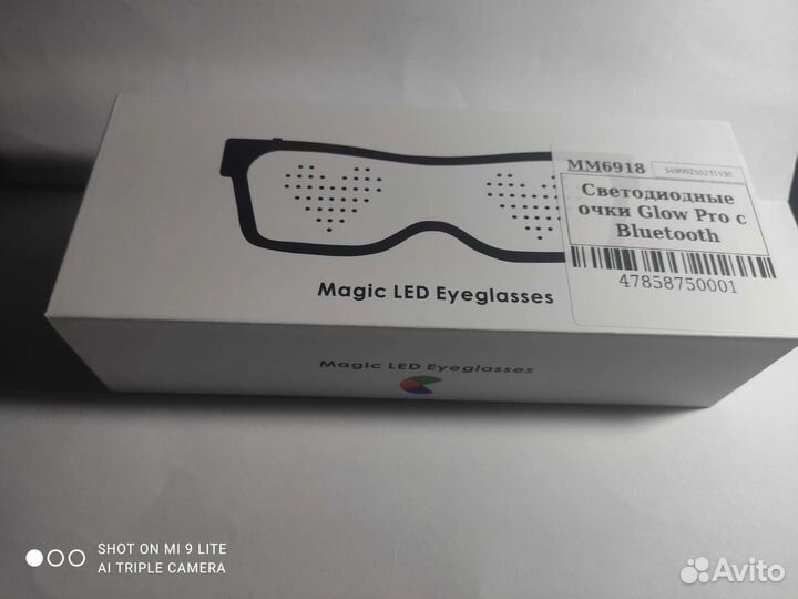 Светодиодные очки Glow Pro