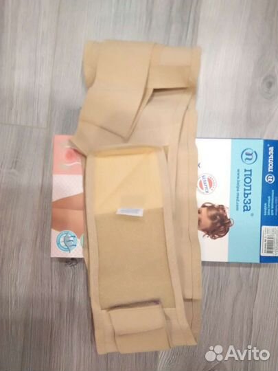 Бандаж для беременных и после родов