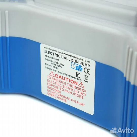 Насос электрический для воздушных шаров HT-508 PRO