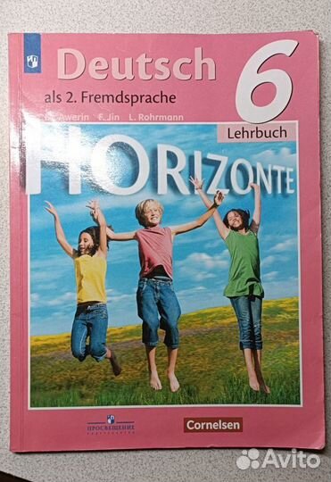 Учебники 6,7 класс немецкий язык