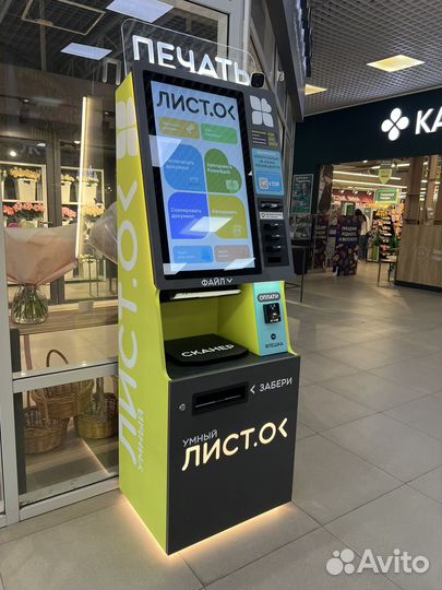 Размещение вашей рекламы