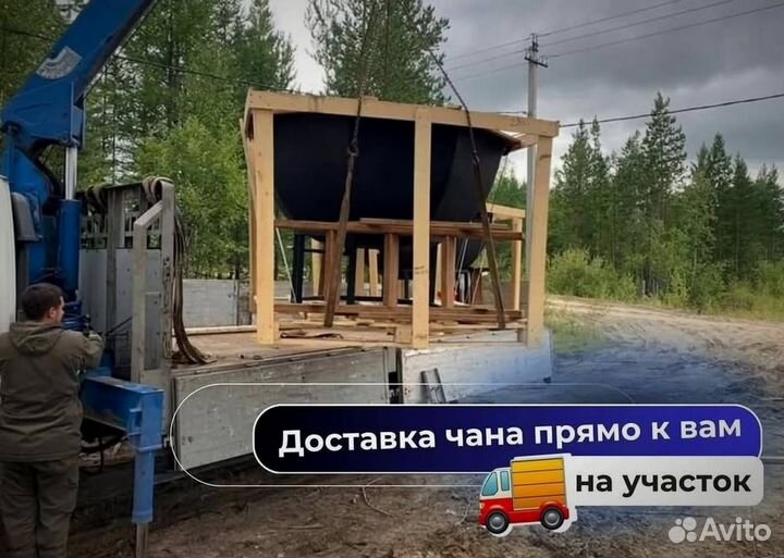 Банный чан с водяной рубашкой на дровах