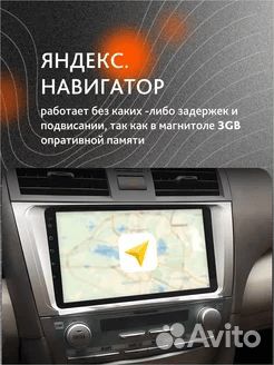 Магнитола basson V4 PRO 9 для Хендай (Hyundai)