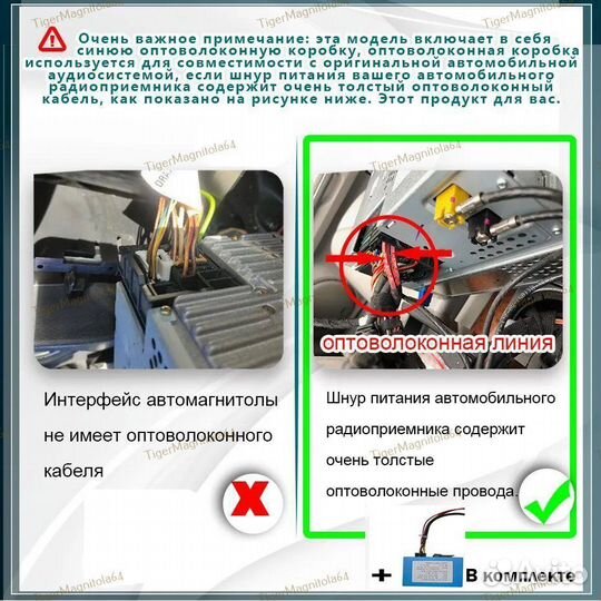 Магнитола Mercedes W203/W209/W463 06-12 с опт 4/64