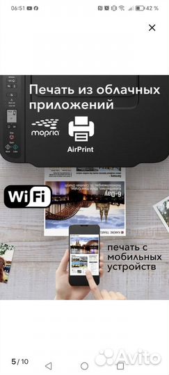 Принтер новый