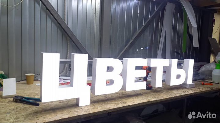 Рекламная вывеска Цветы