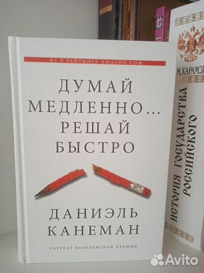 Книга