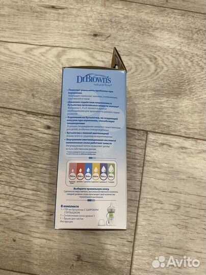 Бутылочка dr browns