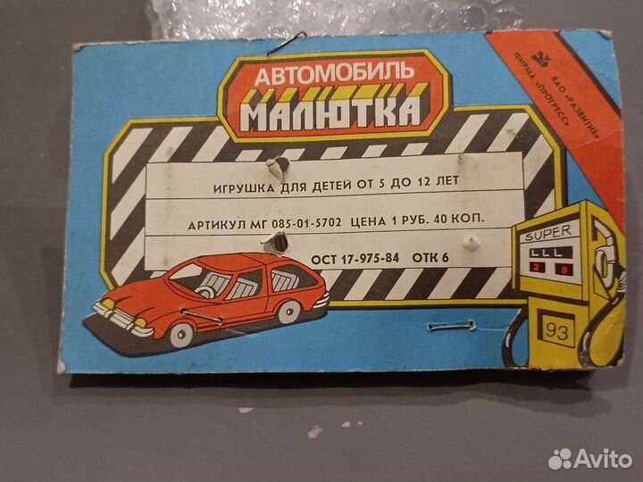 Модель автомобиля для Евгений скр