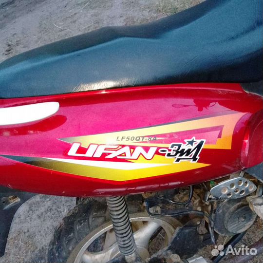 Продаётся скутер