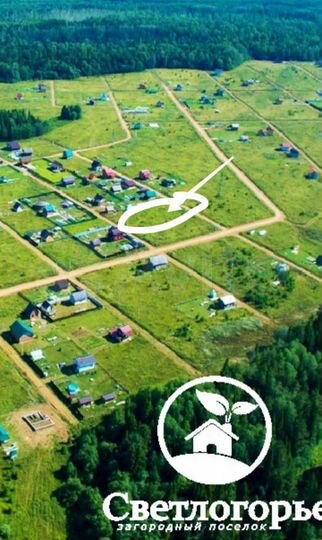 Участок 24 сот. (ИЖС)