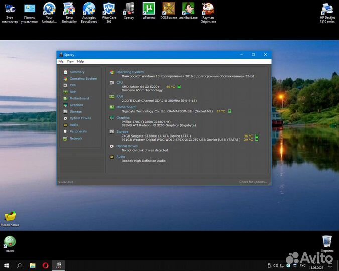 Системный блок windows 10
